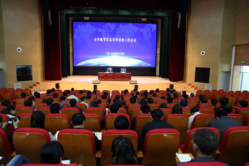 �н����ּӴ���ѵ����Ϊ����ϵͳ����������Ա����硱