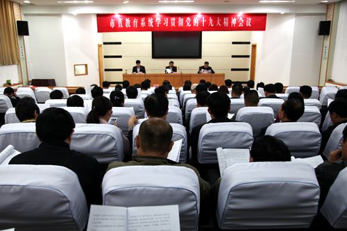 ��ֱ����ϵͳ�ٿ�ר�����ѧϰ�᳹����ʮ�Ŵ���