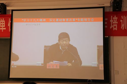 ȫ�н���ϵͳ������֯�ۿ���ѧϰʮ�Ŵ�������������ĸר�ⱨ���